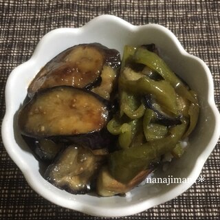 ベジ丼☆茄子とピーマンのスタミナ照り焼き丼